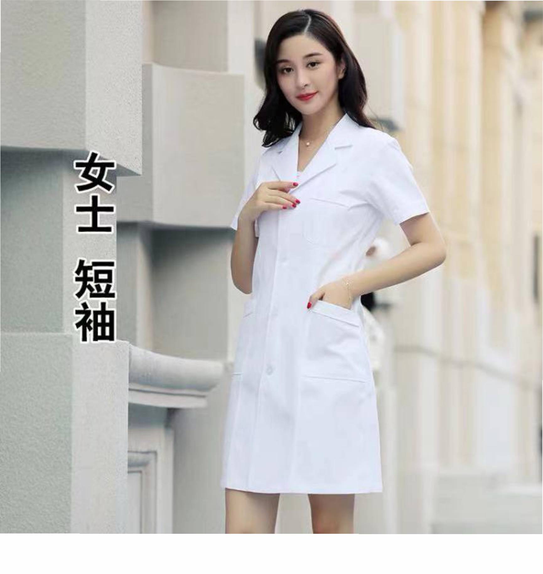醫(yī)療服務(wù)