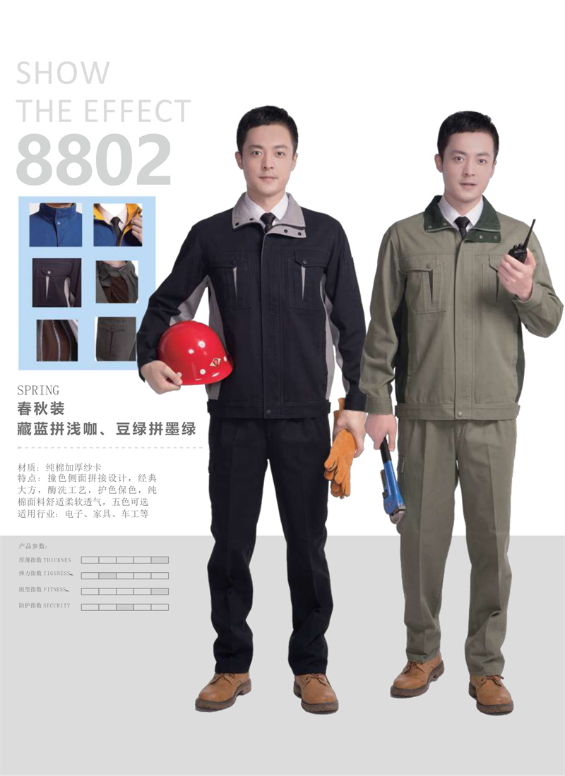 工程服